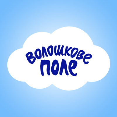 Волошкове поле фото