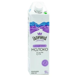 Молоко ультрапастеризоване безлактозне 2.5% "Галичина" 950 г