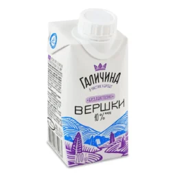 Вершки ультрапастеризовані безлактозні 10% "Галичина" 200 г