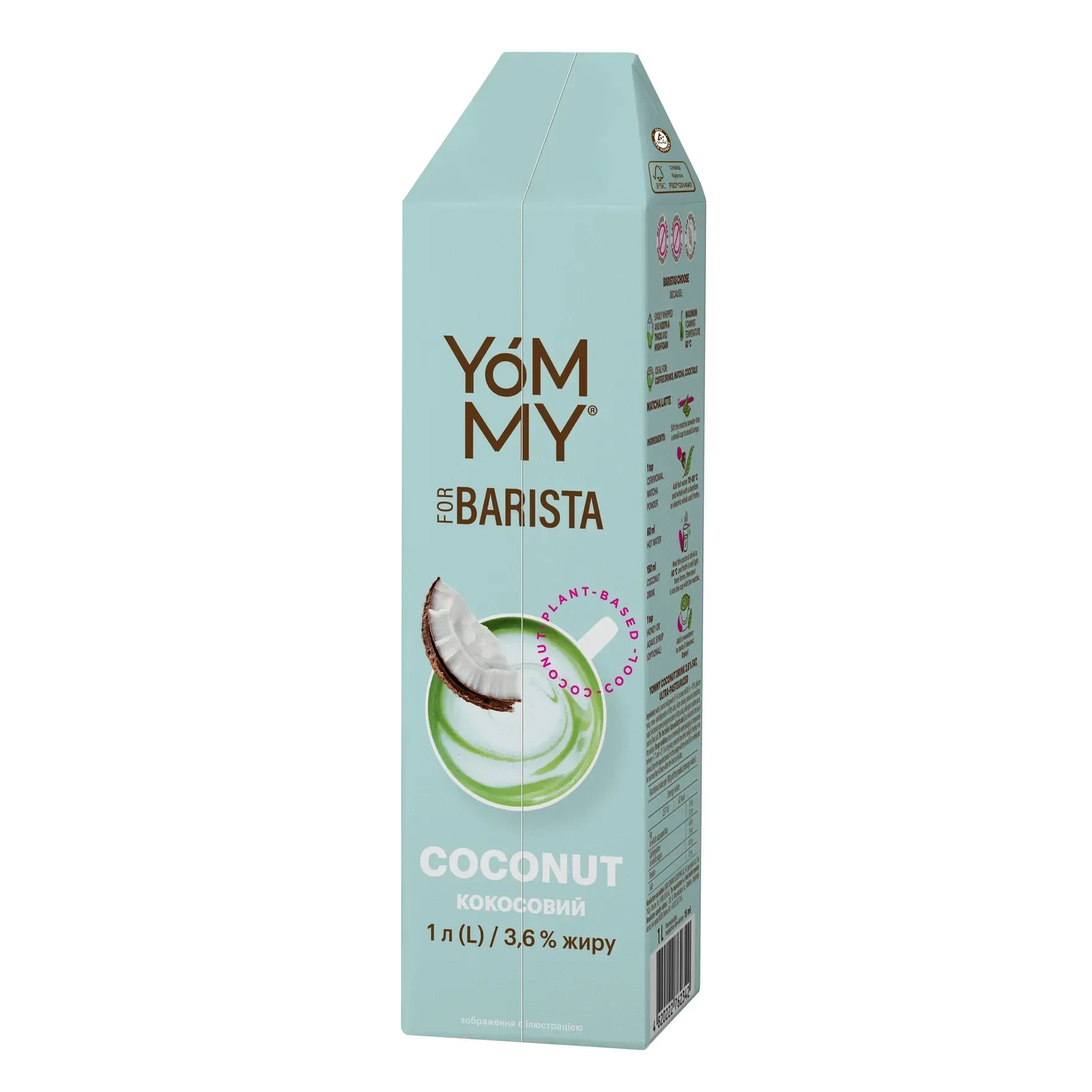 Рослинний напій "YOMMY Кокосовий for Barista" 3.6% "Галичина" 1 л - Зображення 2