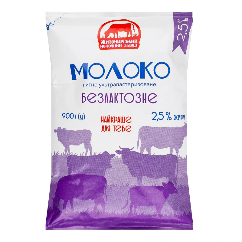 Молоко безлактозне ультрапастеризоване 2.5% "ЖМЗ" 900 г